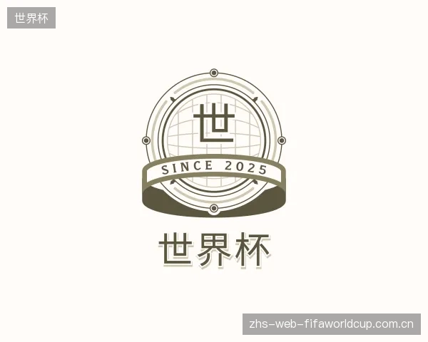 知道世界杯集团